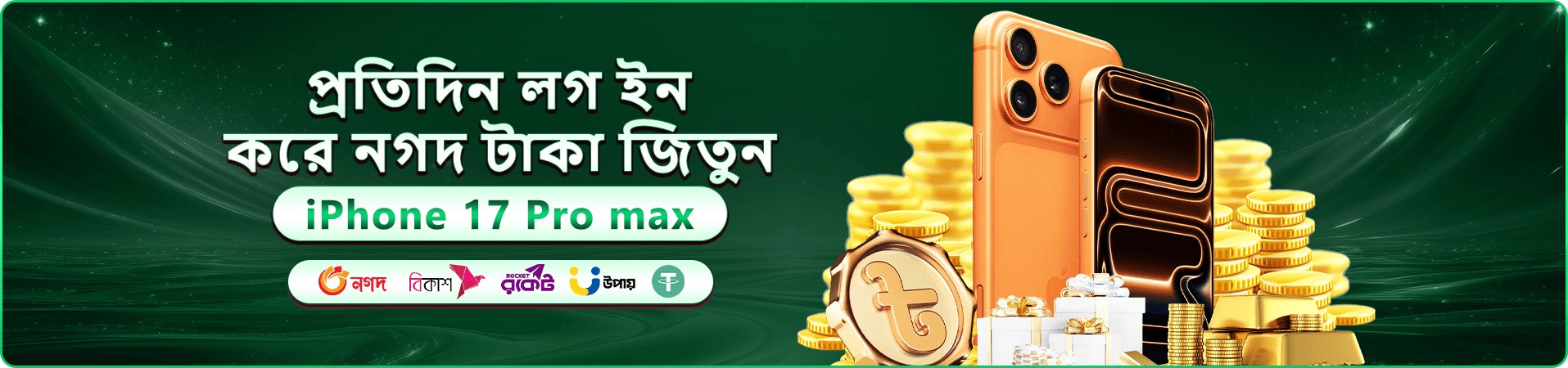 vip dhaka ক্যাসিনো প্রমো ব্যানার