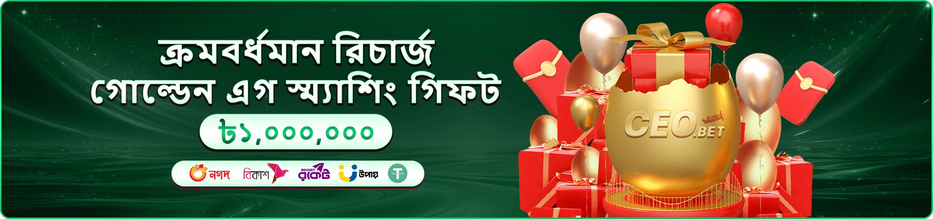 vip dhaka ভিআইপি ক্লাব প্রচার