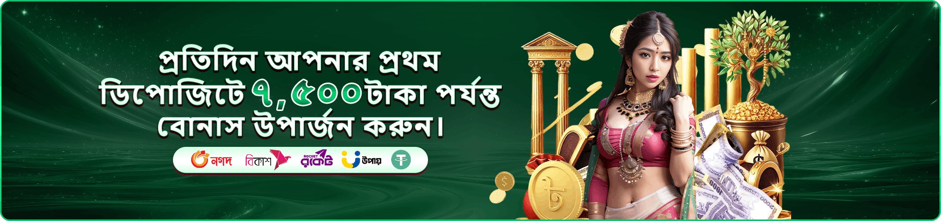 vip dhaka tournament banner